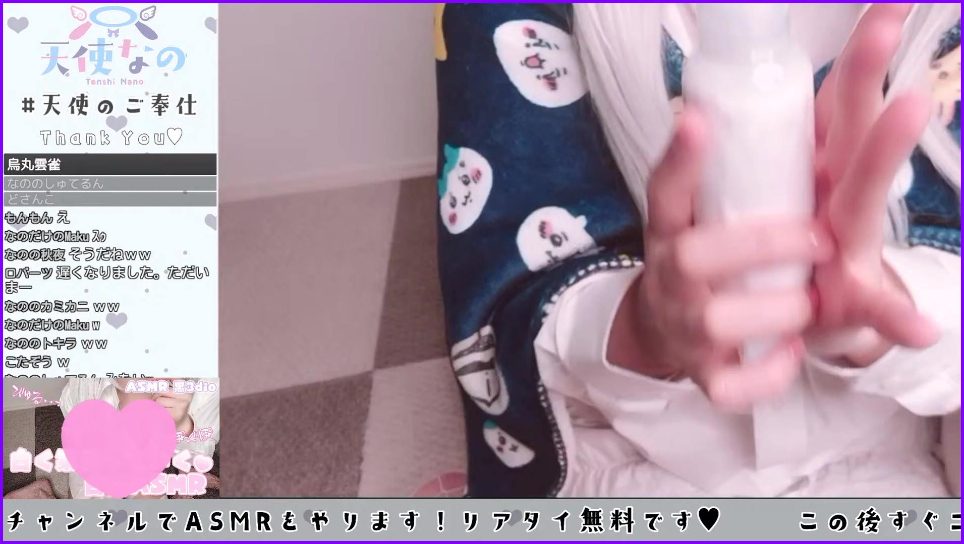 1-ASMR詳しくは概要欄へキミで白く染まる日天使なの_1080p(1)