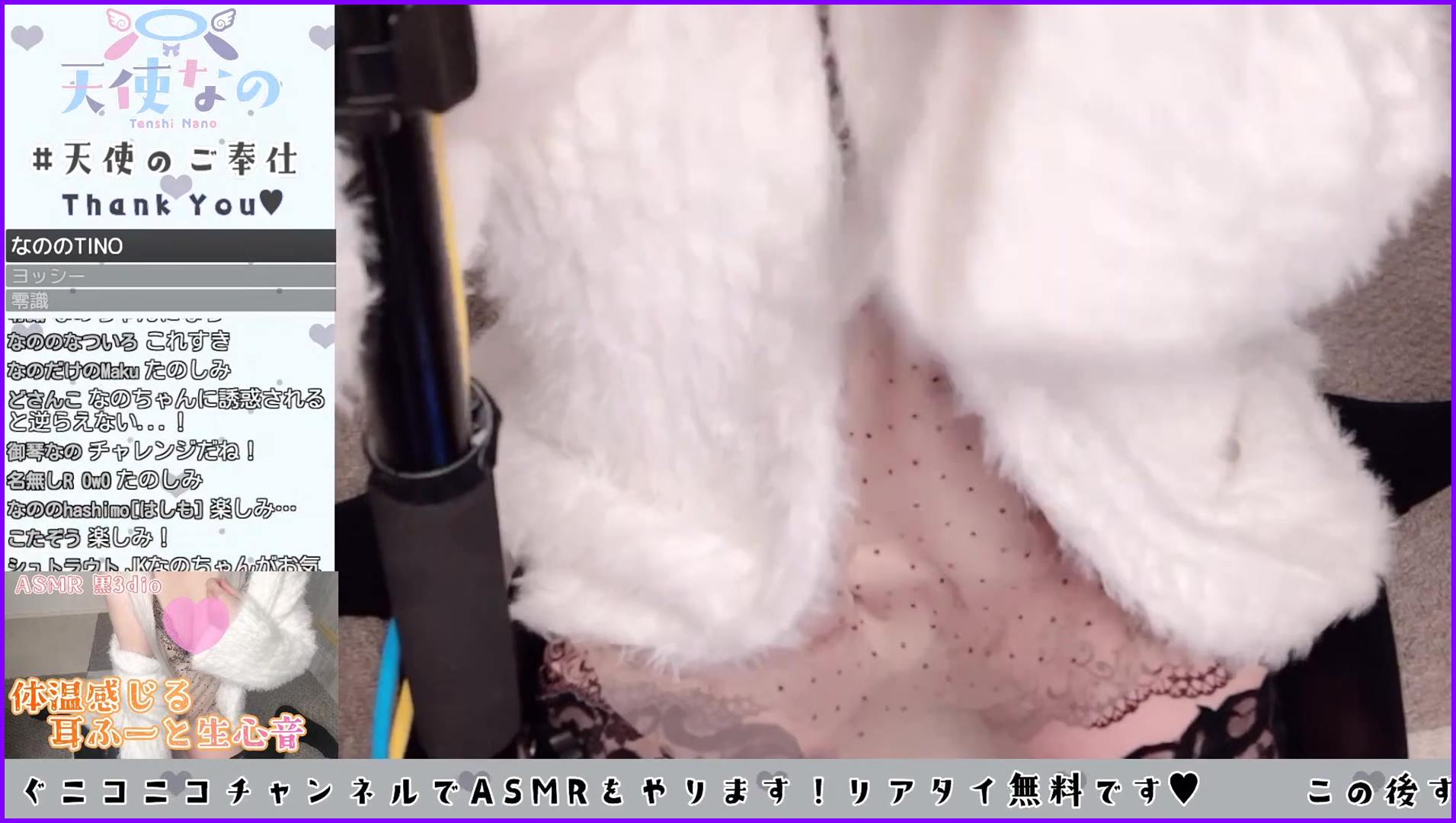 3-ASMR詳しくは概要欄へ密着耳ふーと心音天使なの_1080p