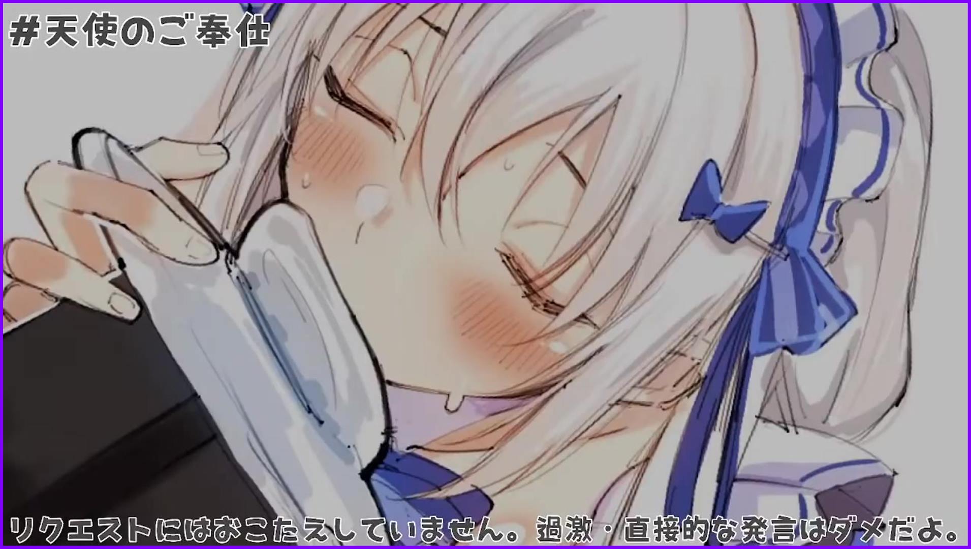 3.【ASMR】ぐちゅぐちゅ、濃厚に、奥まで♡【天使なの】