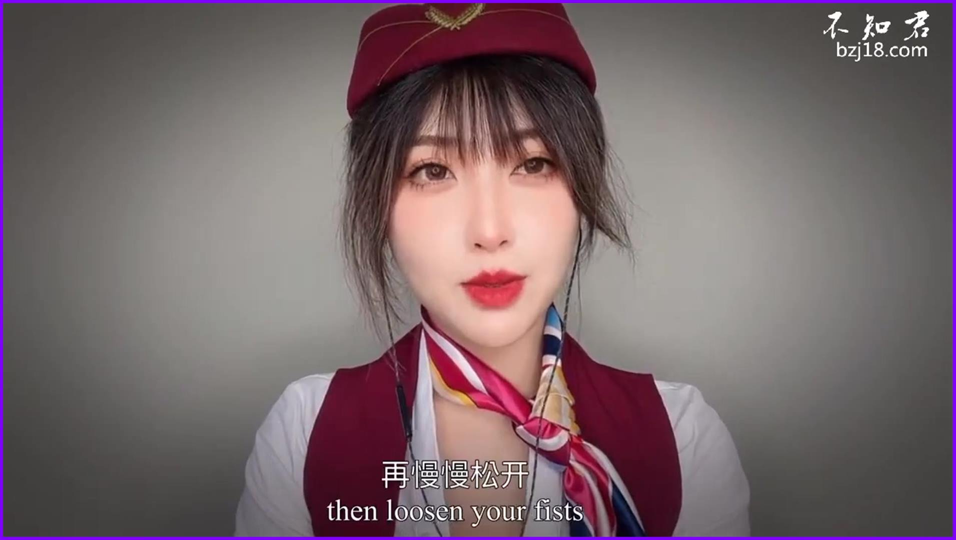 MissWarmJASMR-空姐上课