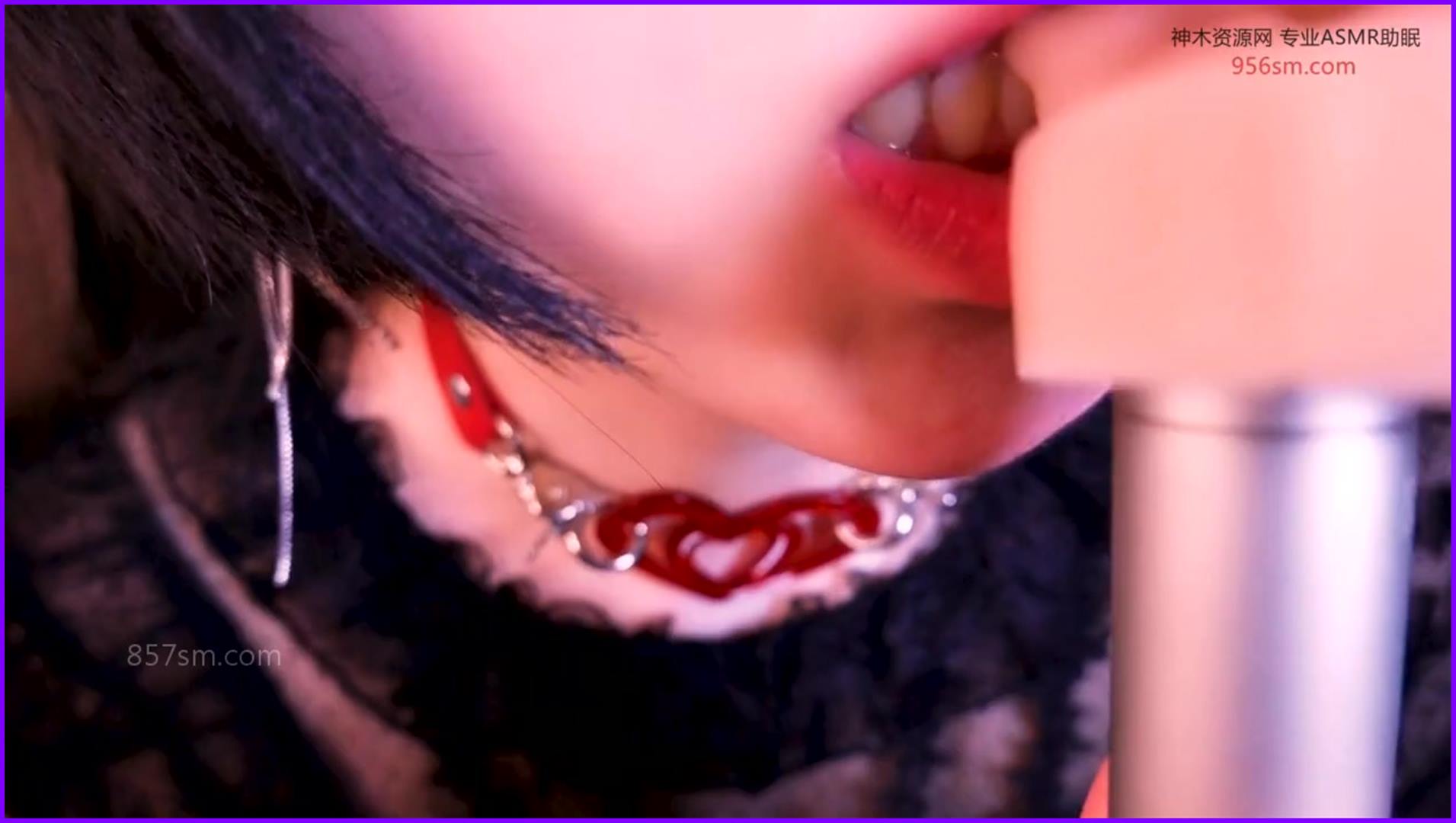 小羊喵ASMR【口腔音】今天是红丝妹妹