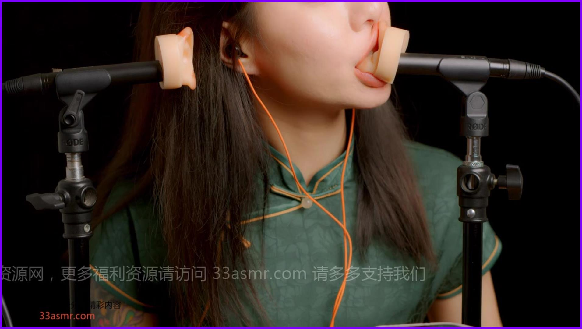 小萌ASMR旗袍吃耳朵