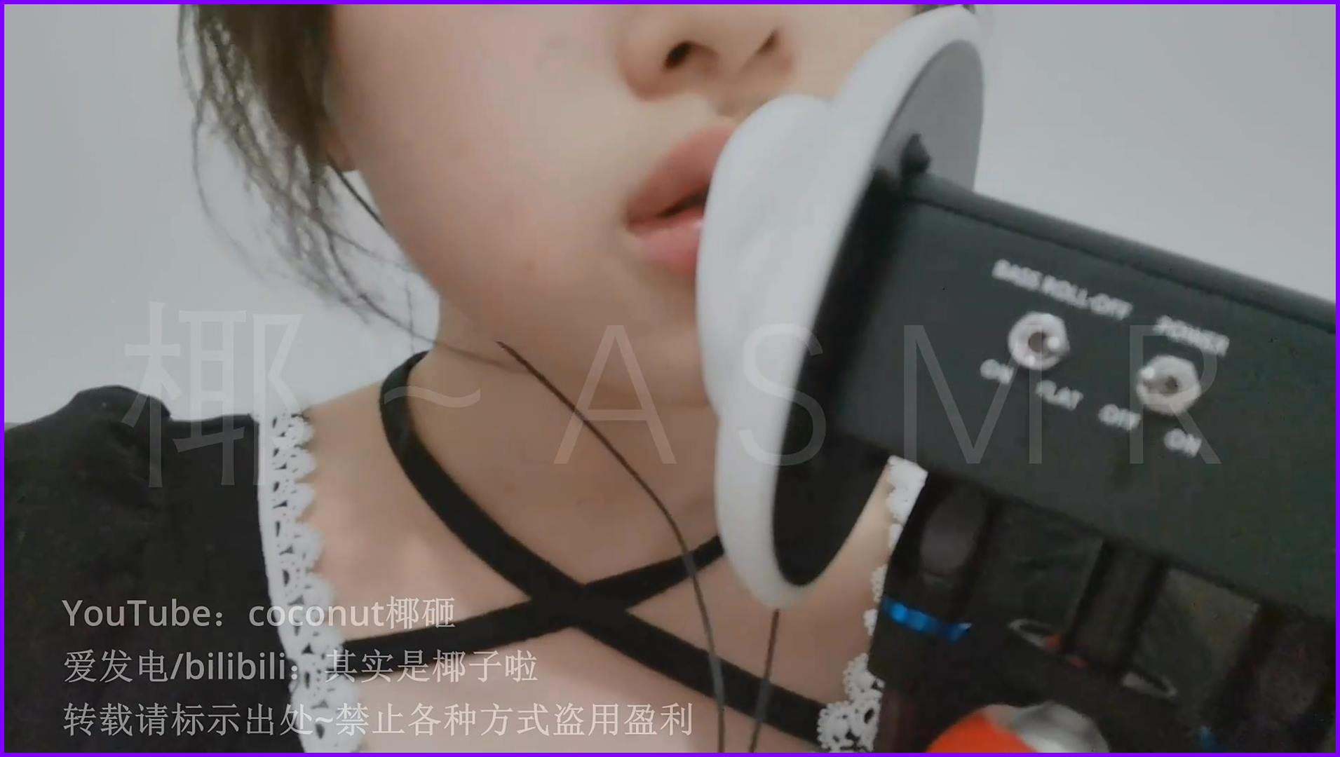 普速吹气亲亲由远及近天儿＋口腔音（少人声）