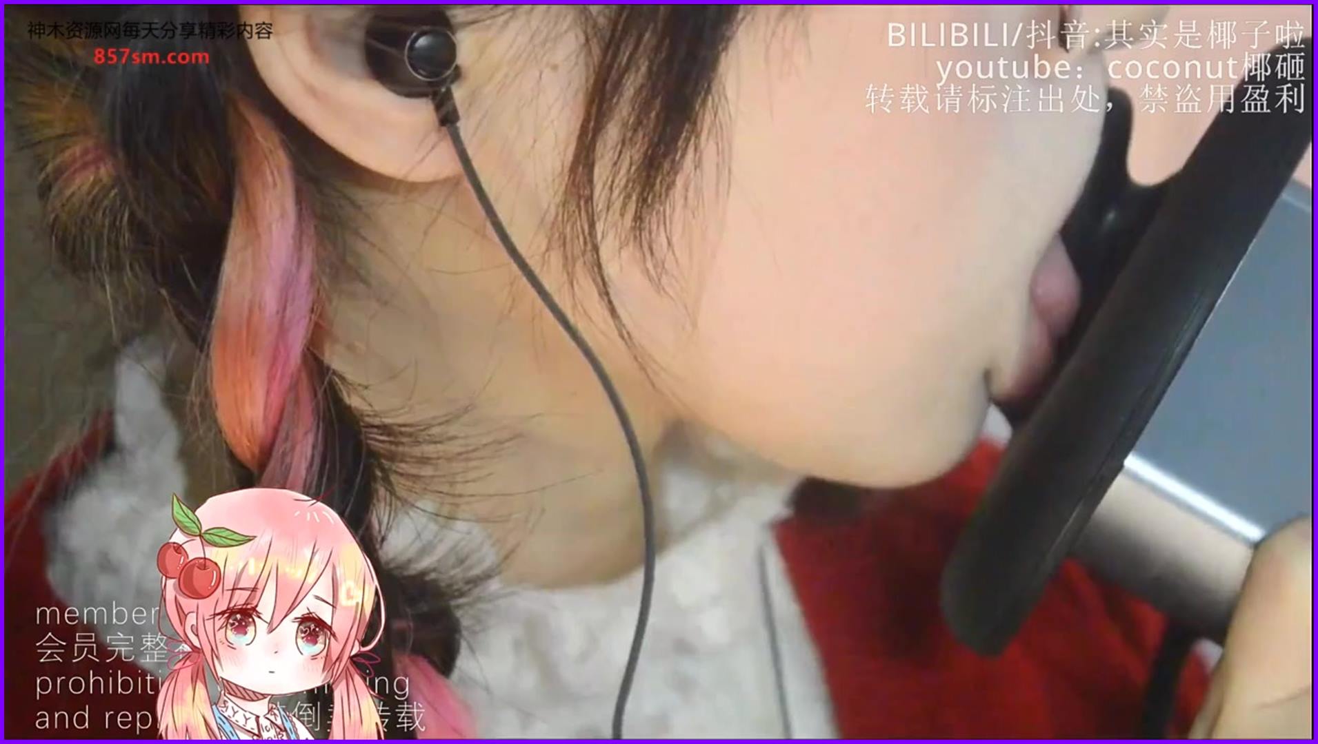 椰子ASMRFF哧溜二连