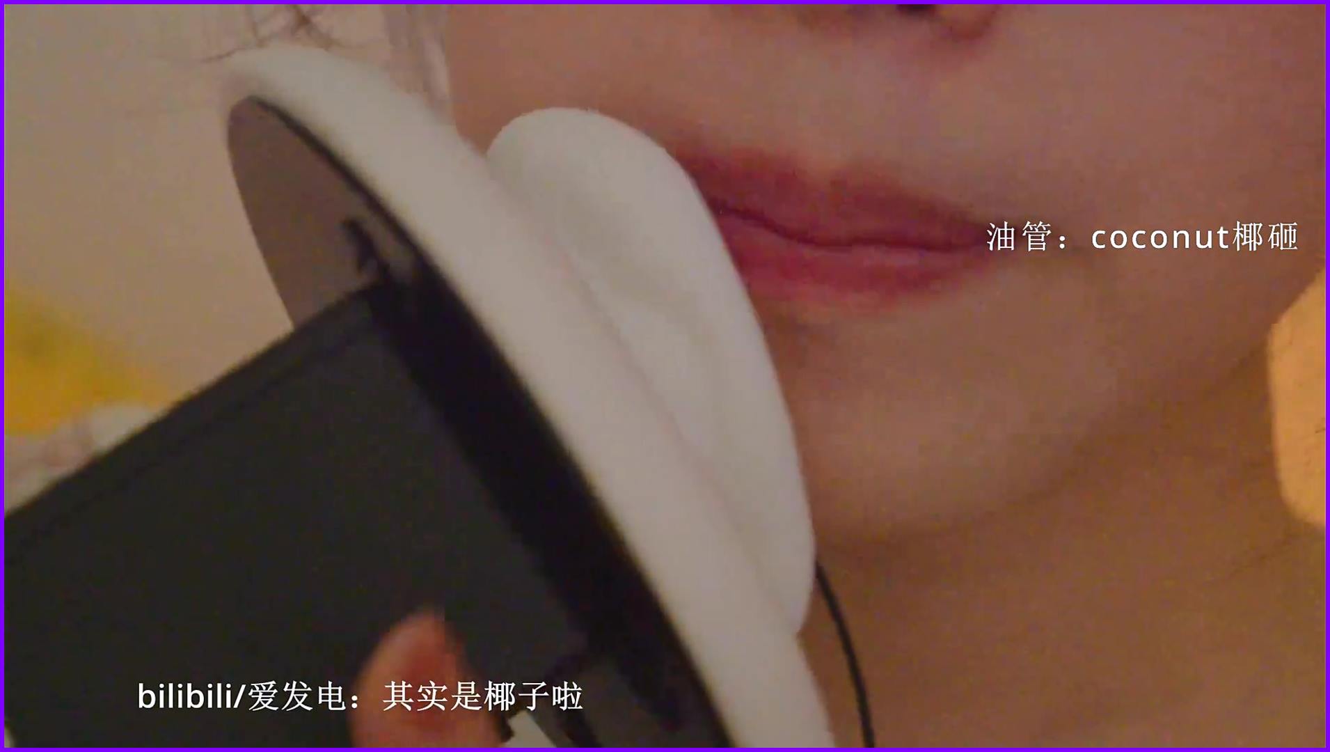 规律摩擦深入感3dio