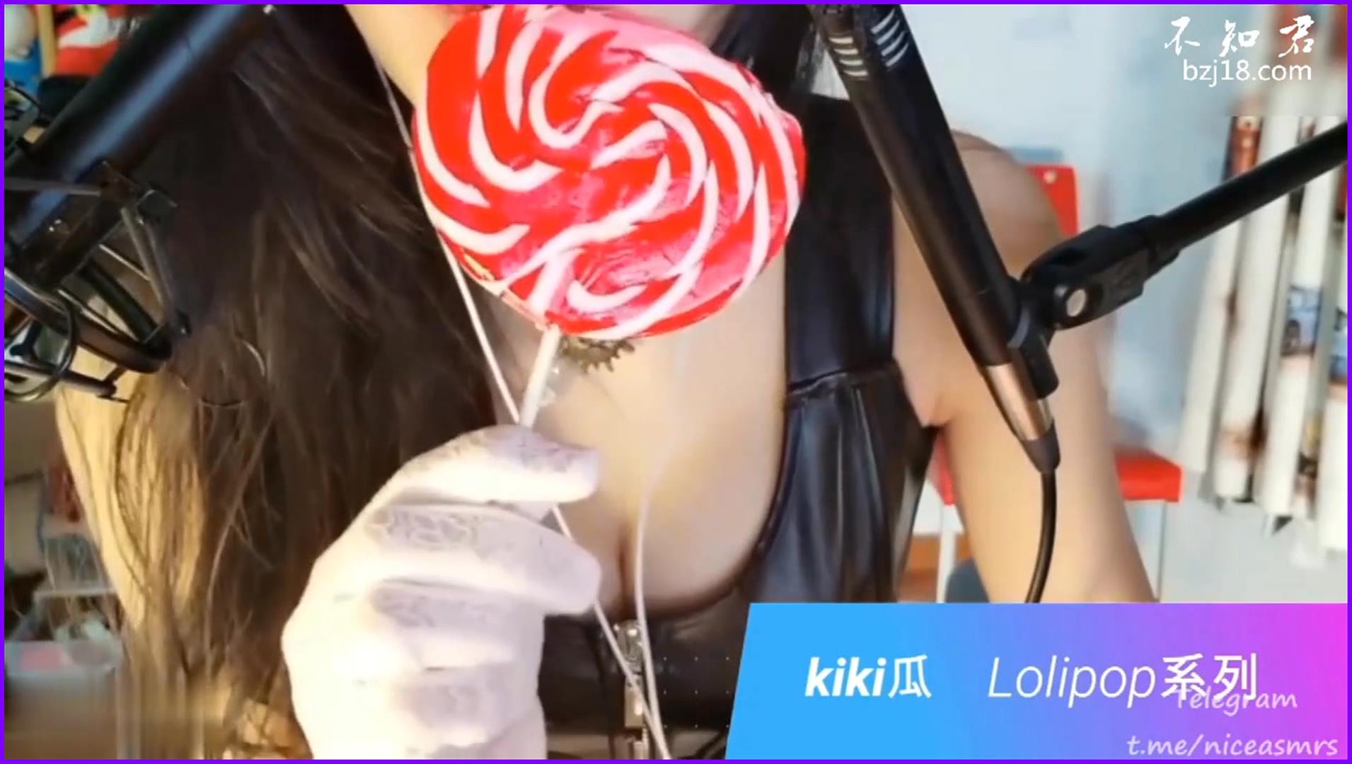 斗鱼主播kiki瓜ASMR-吃棒棒糖