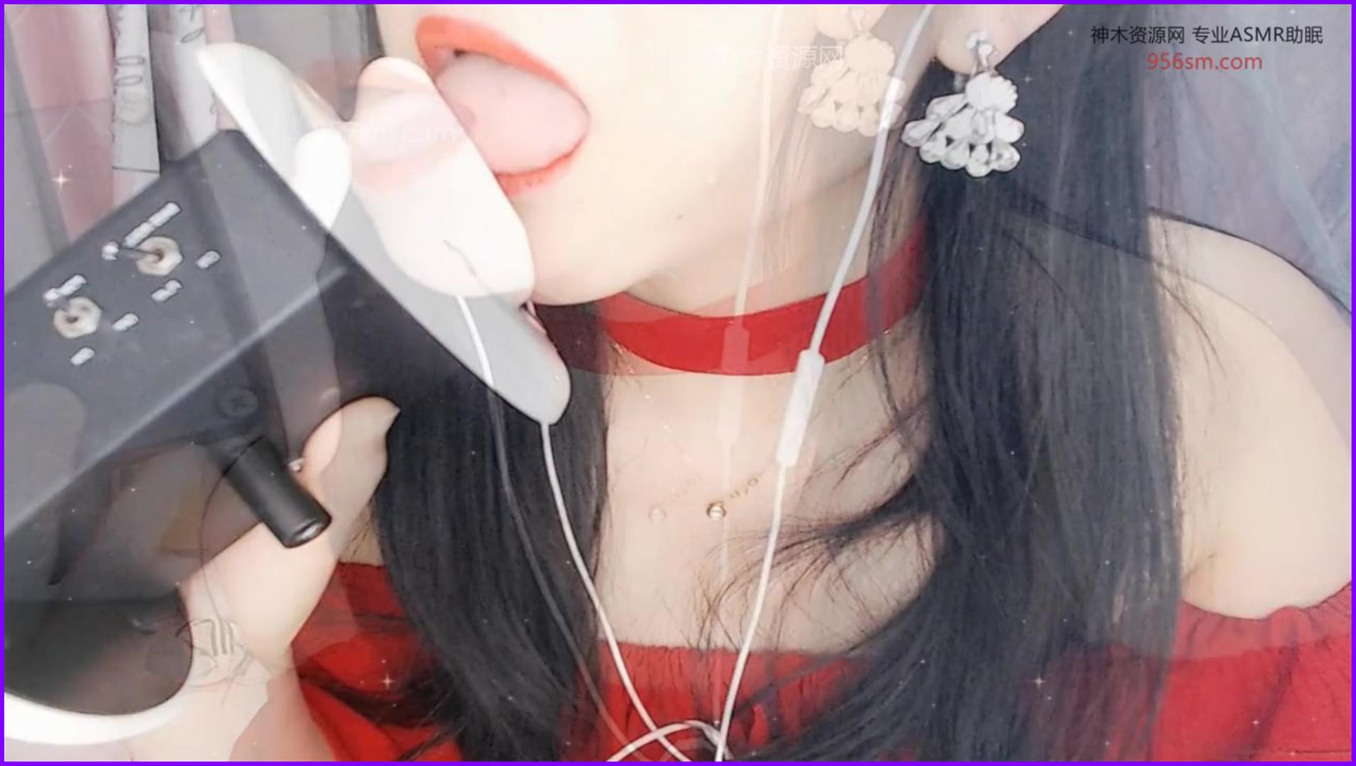 美阳声控ASMR舔耳2